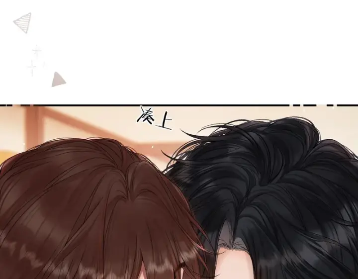 漫画《请多关照》050 讨点饭费第129张图