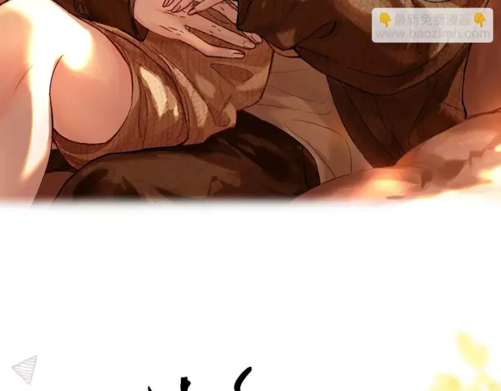 漫画《请多关照》050 讨点饭费第13张图