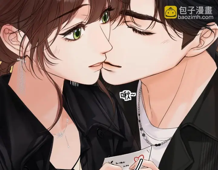 漫画《请多关照》050 讨点饭费第130张图