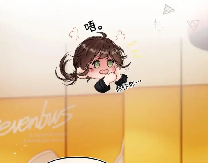 漫画《请多关照》050 讨点饭费第132张图