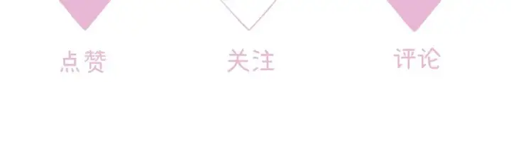 漫画《请多关照》050 讨点饭费第145张图