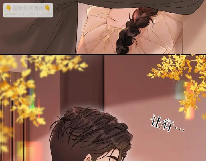 漫画《请多关照》050 讨点饭费第16张图