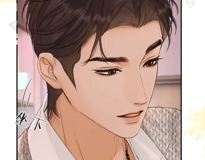 漫画《请多关照》050 讨点饭费第26张图