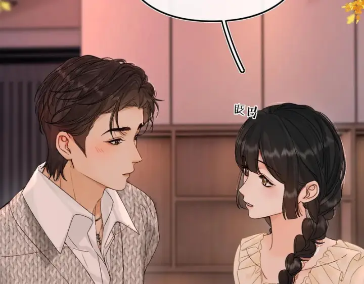 漫画《请多关照》050 讨点饭费第32张图