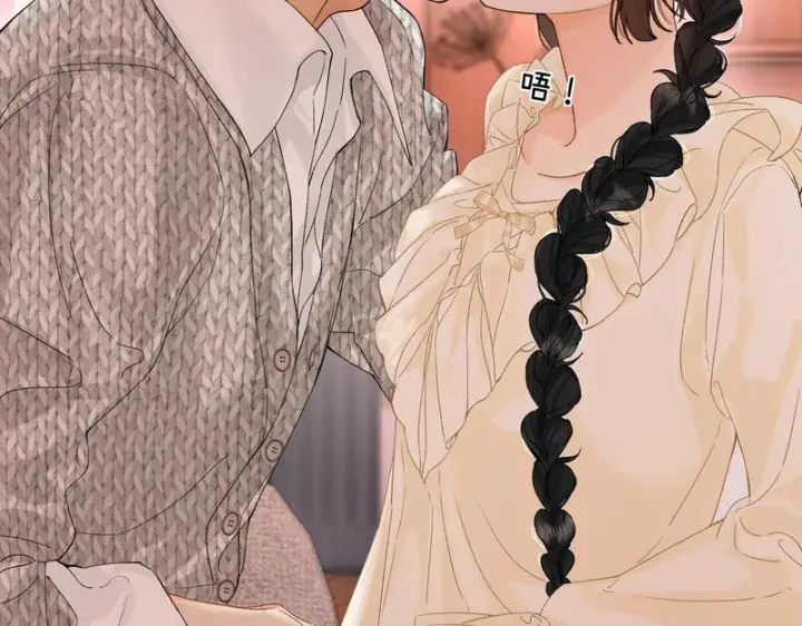 漫画《请多关照》050 讨点饭费第36张图