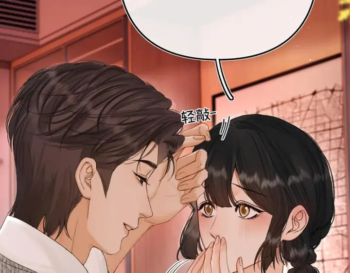 漫画《请多关照》050 讨点饭费第38张图