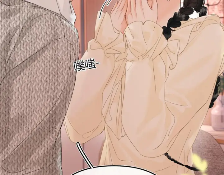 漫画《请多关照》050 讨点饭费第39张图
