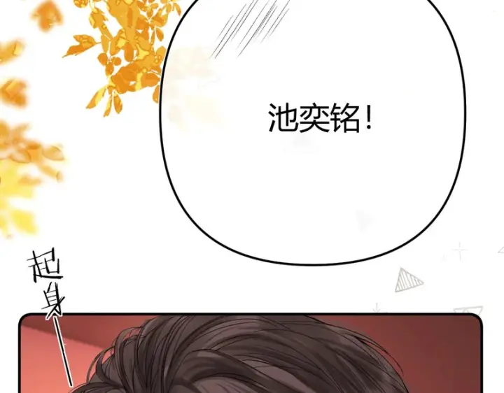 漫画《请多关照》050 讨点饭费第59张图