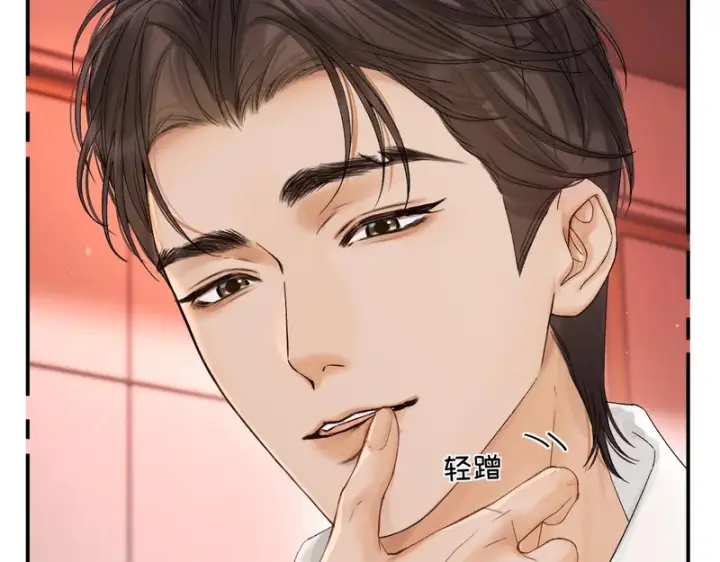 漫画《请多关照》050 讨点饭费第60张图