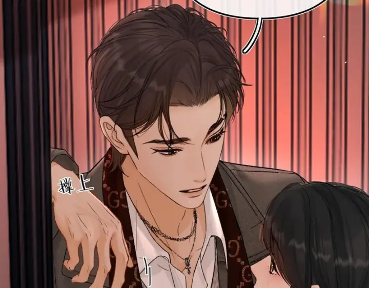 漫画《请多关照》050 讨点饭费第7张图