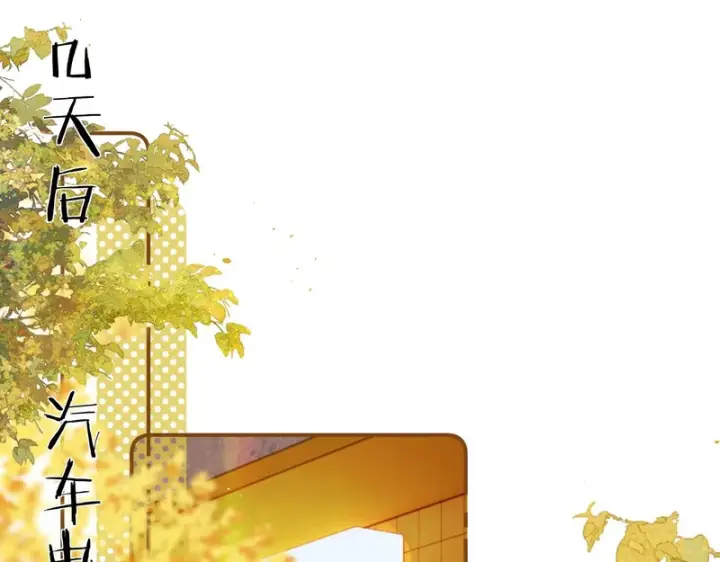 漫画《请多关照》050 讨点饭费第70张图