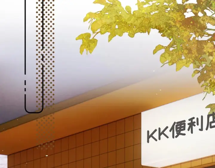 漫画《请多关照》050 讨点饭费第80张图