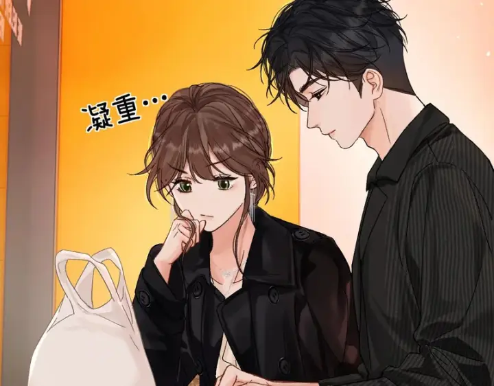 漫画《请多关照》050 讨点饭费第85张图