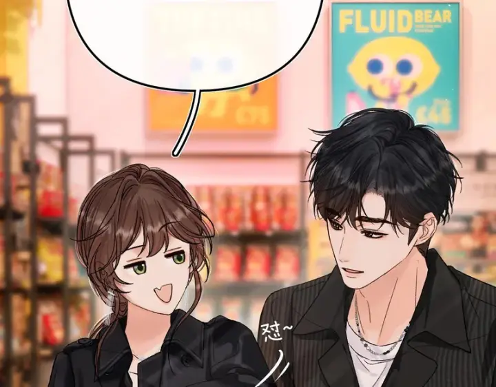 漫画《请多关照》050 讨点饭费第90张图