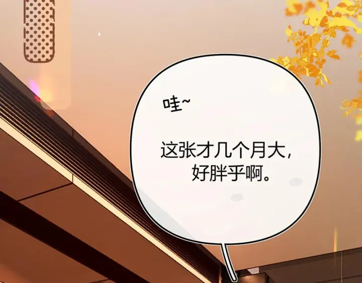 漫画《请多关照》051 要不要陪我回趟家？第114张图
