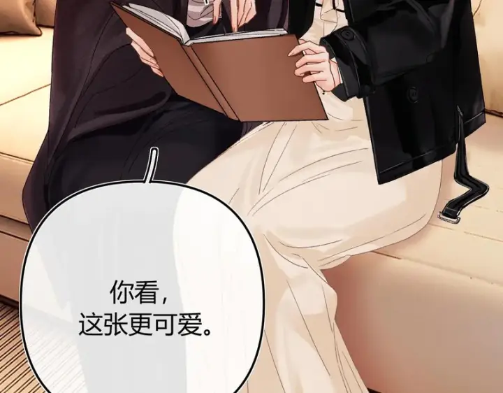 漫画《请多关照》051 要不要陪我回趟家？第116张图