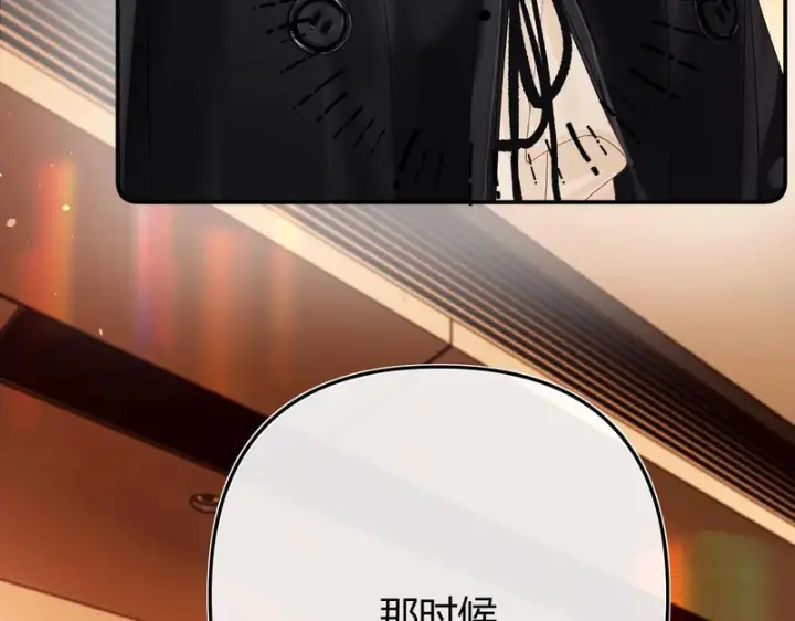 漫画《请多关照》051 要不要陪我回趟家？第130张图