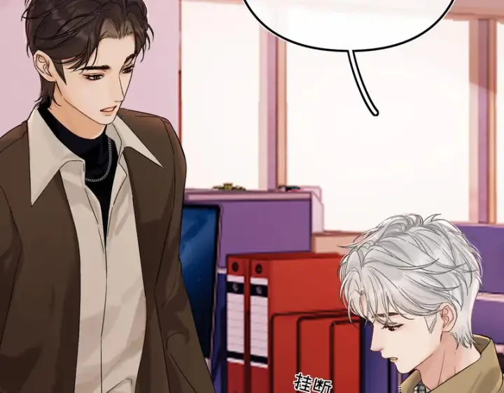 漫画《请多关照》051 要不要陪我回趟家？第15张图