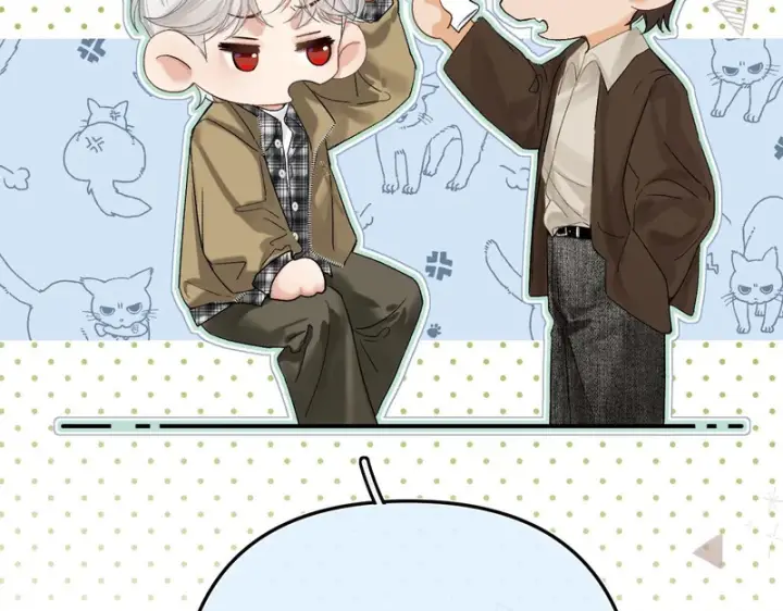 漫画《请多关照》051 要不要陪我回趟家？第23张图