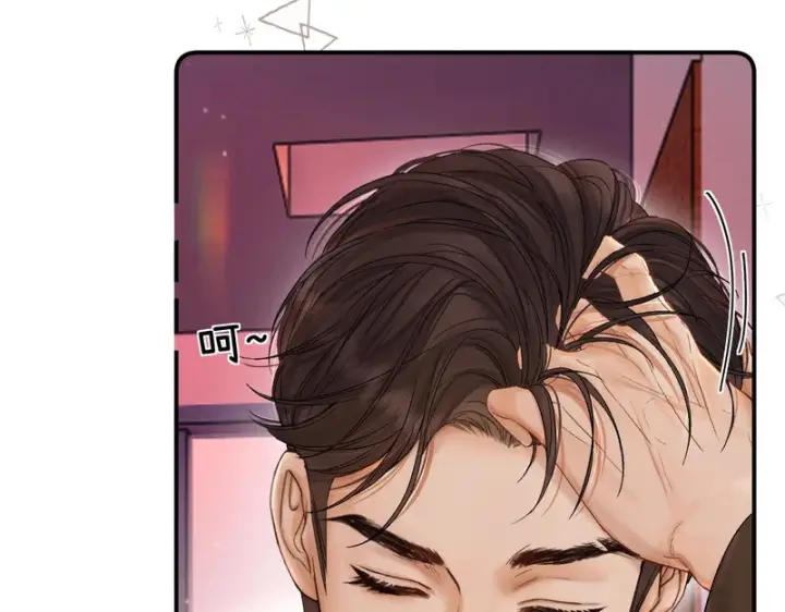 漫画《请多关照》051 要不要陪我回趟家？第25张图