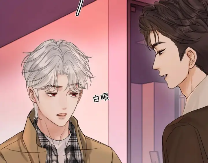 漫画《请多关照》051 要不要陪我回趟家？第29张图
