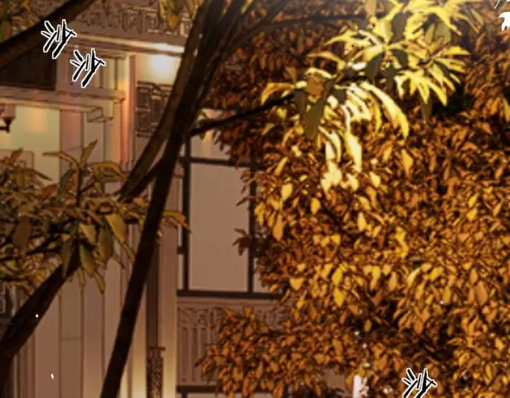 漫画《请多关照》051 要不要陪我回趟家？第50张图