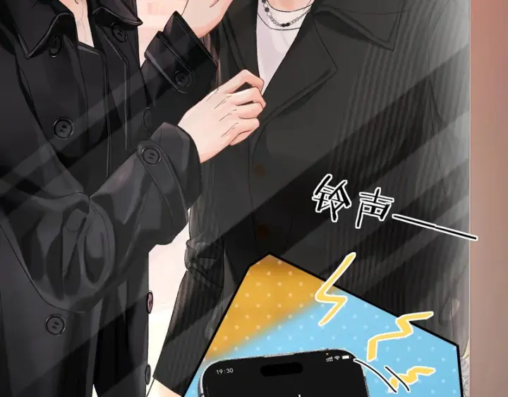 漫画《请多关照》051 要不要陪我回趟家？第6张图