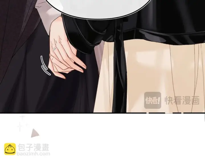 漫画《请多关照》051 要不要陪我回趟家？第61张图