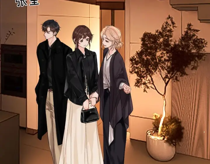 漫画《请多关照》051 要不要陪我回趟家？第64张图