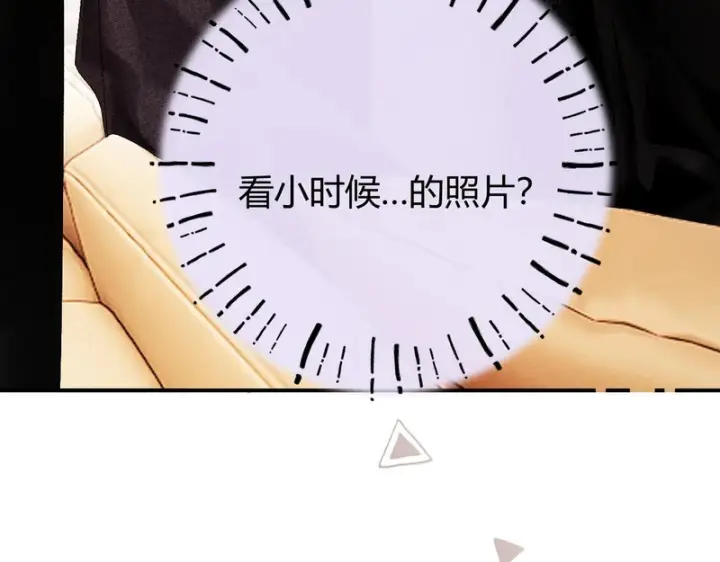 漫画《请多关照》051 要不要陪我回趟家？第84张图