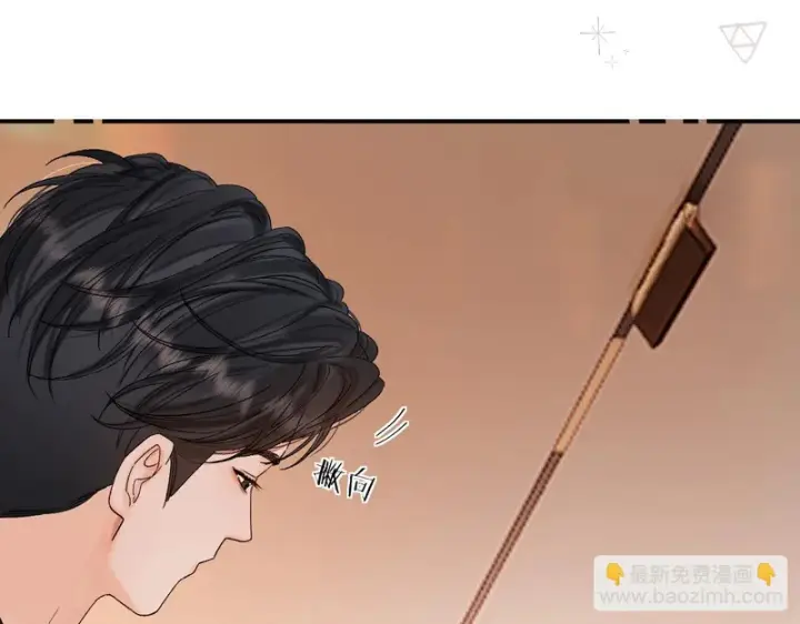 漫画《请多关照》051 要不要陪我回趟家？第89张图
