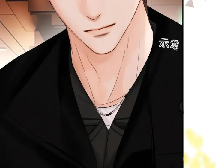漫画《请多关照》051 要不要陪我回趟家？第94张图