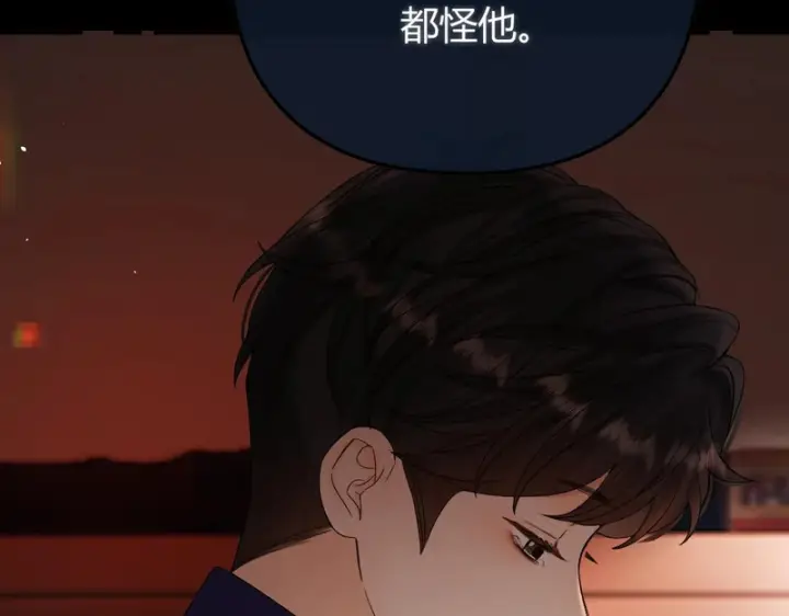 漫画《请多关照》052 稚年第108张图