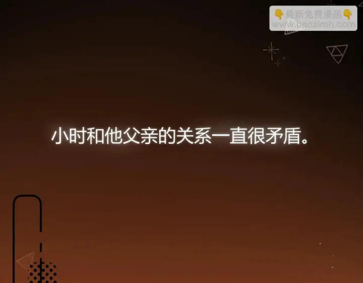 漫画《请多关照》052 稚年第112张图