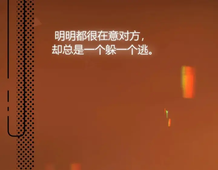 漫画《请多关照》052 稚年第113张图