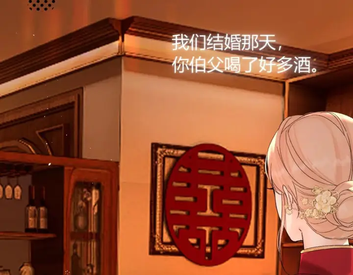 漫画《请多关照》052 稚年第114张图