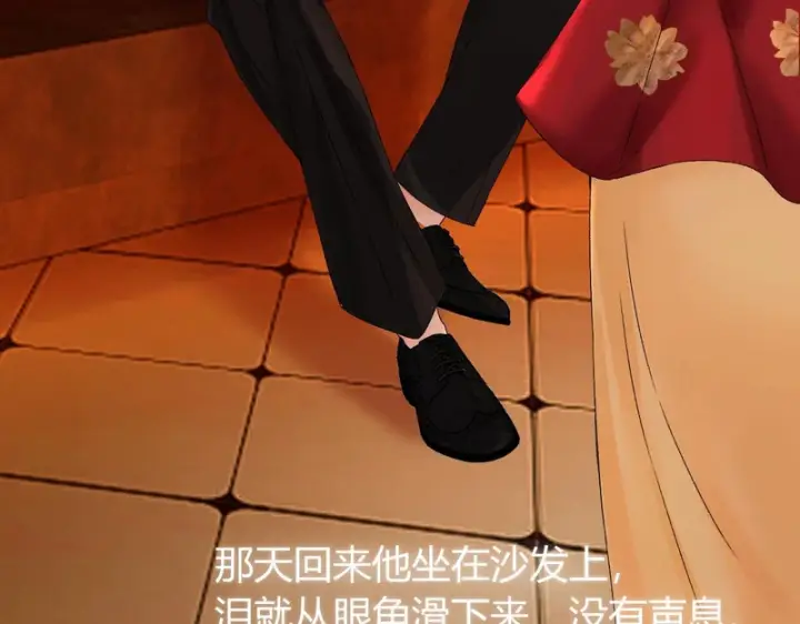 漫画《请多关照》052 稚年第116张图