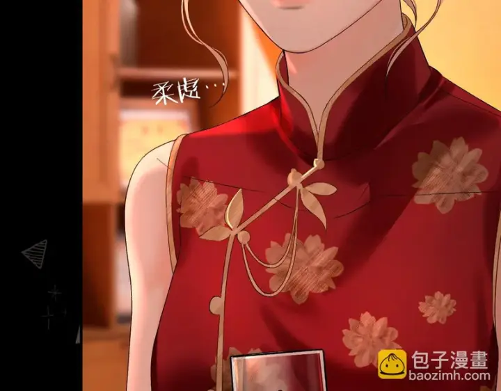 漫画《请多关照》052 稚年第131张图