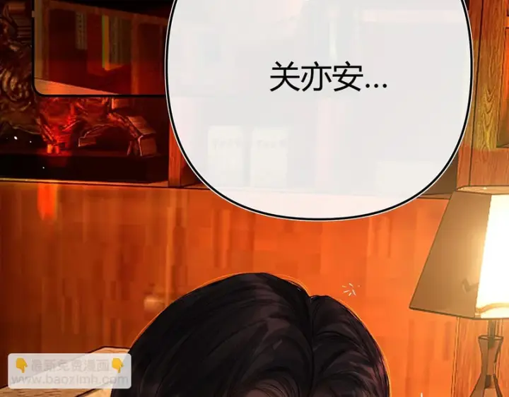 漫画《请多关照》052 稚年第138张图