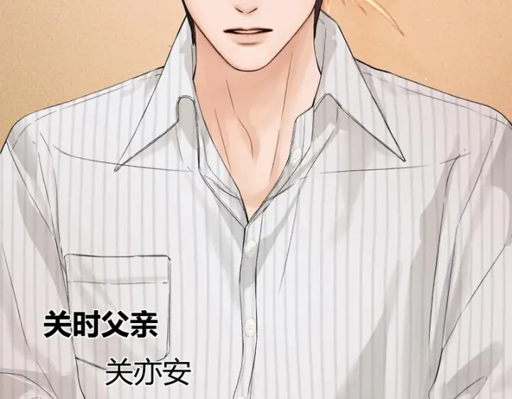 漫画《请多关照》052 稚年第27张图