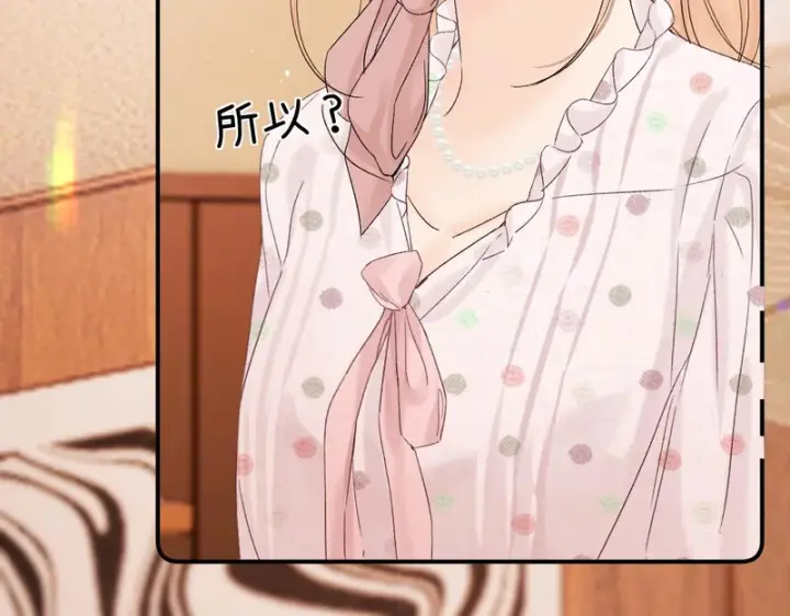 漫画《请多关照》052 稚年第31张图