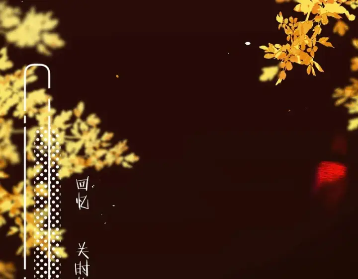 漫画《请多关照》052 稚年第47张图