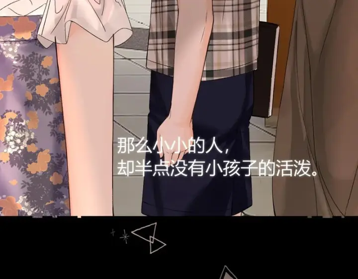 漫画《请多关照》052 稚年第51张图