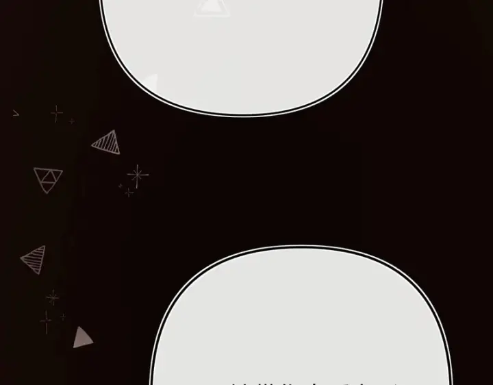 漫画《请多关照》052 稚年第75张图
