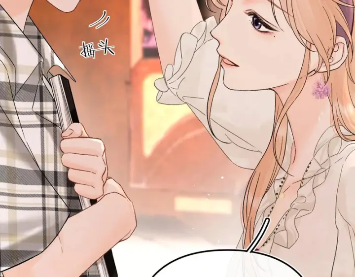 漫画《请多关照》052 稚年第79张图