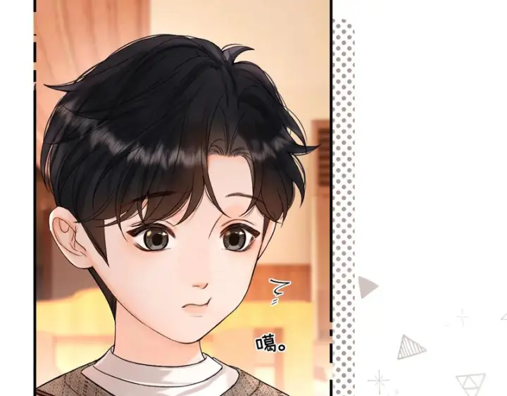 漫画《请多关照》053 治愈第101张图