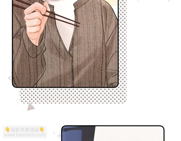 漫画《请多关照》053 治愈第102张图