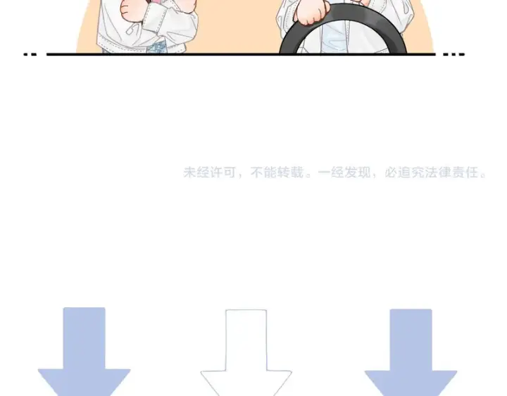 漫画《请多关照》053 治愈第139张图