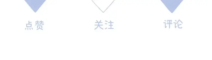 漫画《请多关照》053 治愈第140张图