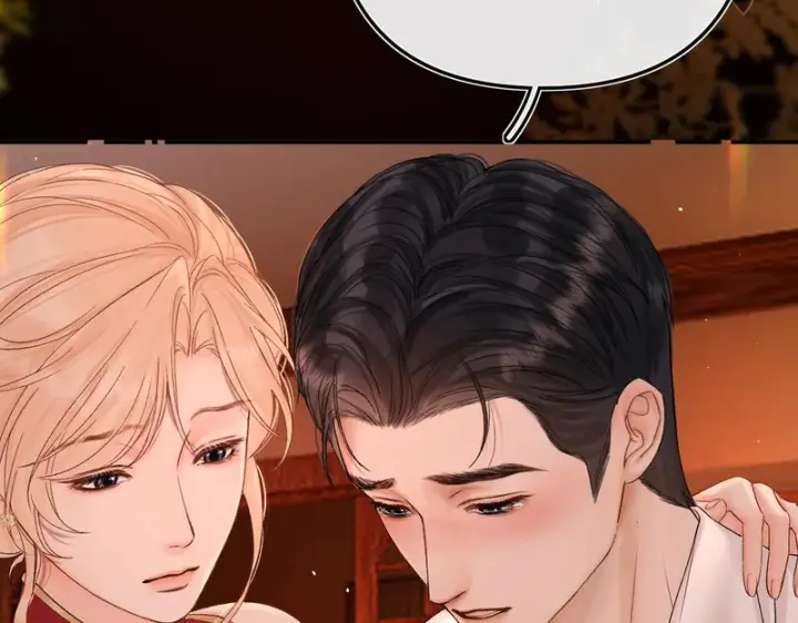 漫画《请多关照》053 治愈第18张图